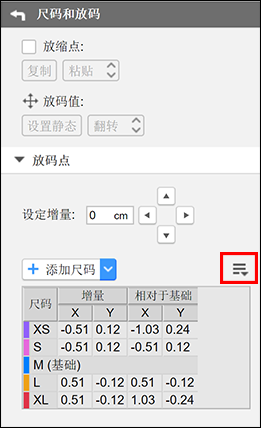 单击以显示菜单